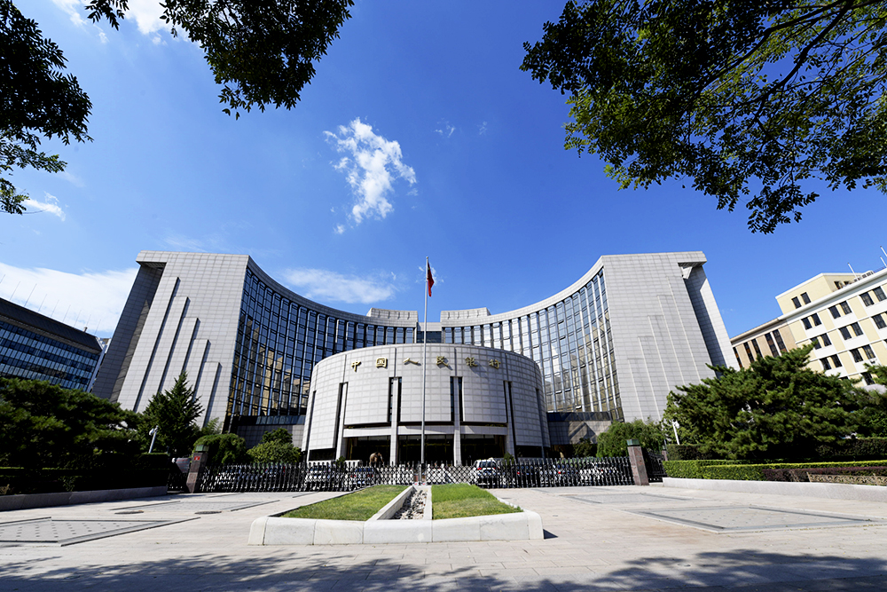 1639709813475362.jpg 2018-8-24-人民银行-4.jpg